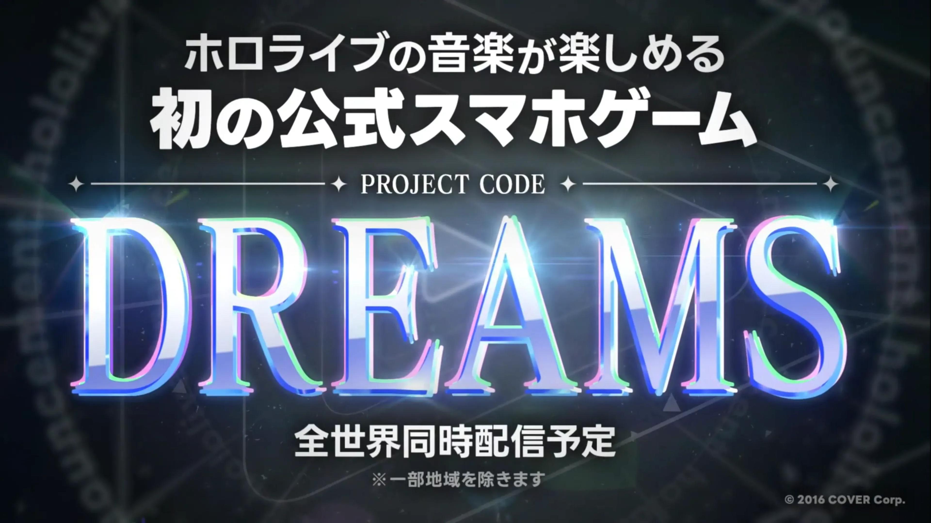 hololive julkistaa kaikkien aikojen ensimmäisen virallisen mobiilipelin: Project DREAMS