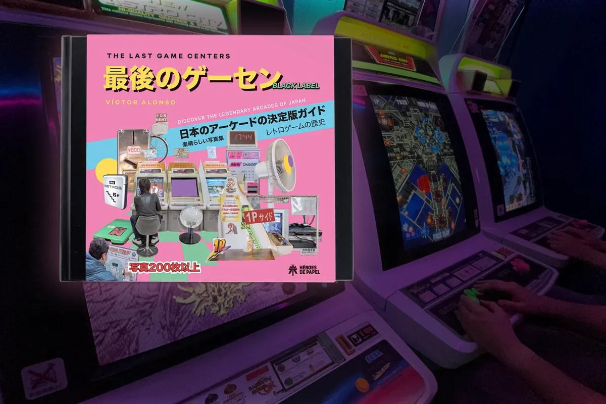 Japanin klassiset pelihallit ovat katoamassa, ja yksi valokuvaaja taistelee niiden säilyttämisen puolesta
