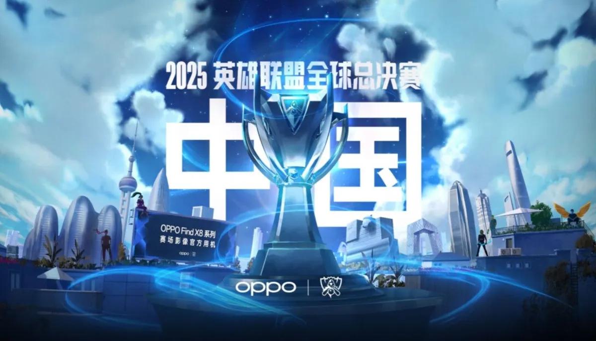 Riot Games paljastaa Worlds 2025 -formaatin, päivämäärät ja paikat