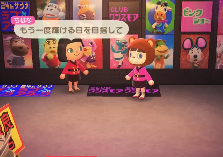 Pahamaineinen aikuisten Animal Crossing -saari poistettiin viiden vuoden jälkeen