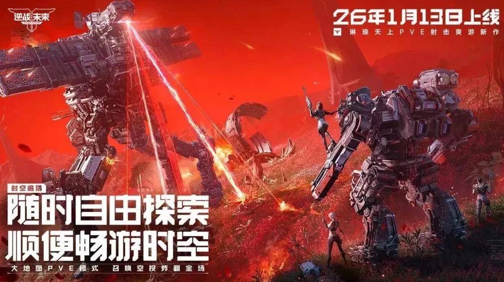 Tencent julkaisee sci-fi räiskintäpelin Counter War: The Future Kiinassa