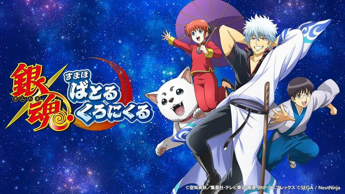SEGA vahvistaa Gintama Smartphone Battle Chronicle -launchin 4. helmikuuta 2026 julkaistavaksi