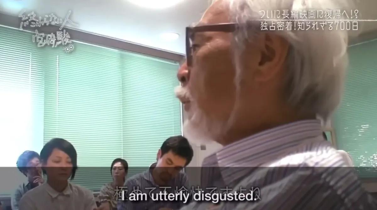 Evolution Of ANLIFE, Miyazakin "Insult": Makiakiaki: Kauhusta elinympäristöön