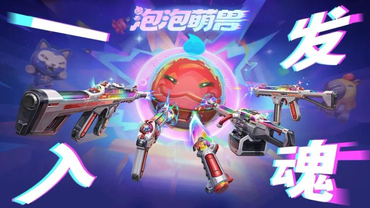 Valorant saa uuden POPMONZ-nimisen skin-kokoelman