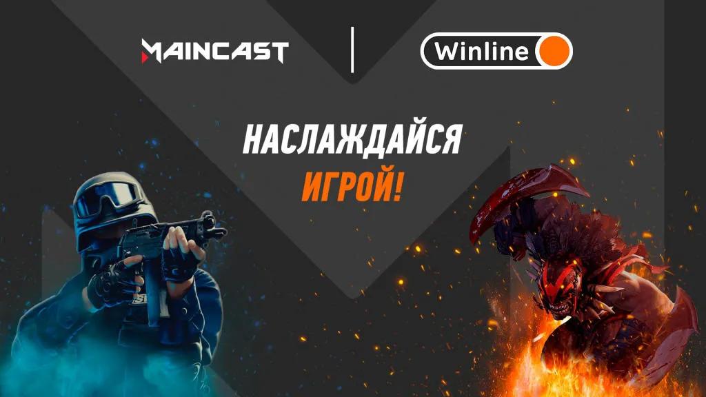 Maincast yhteistyökumppani: Winline