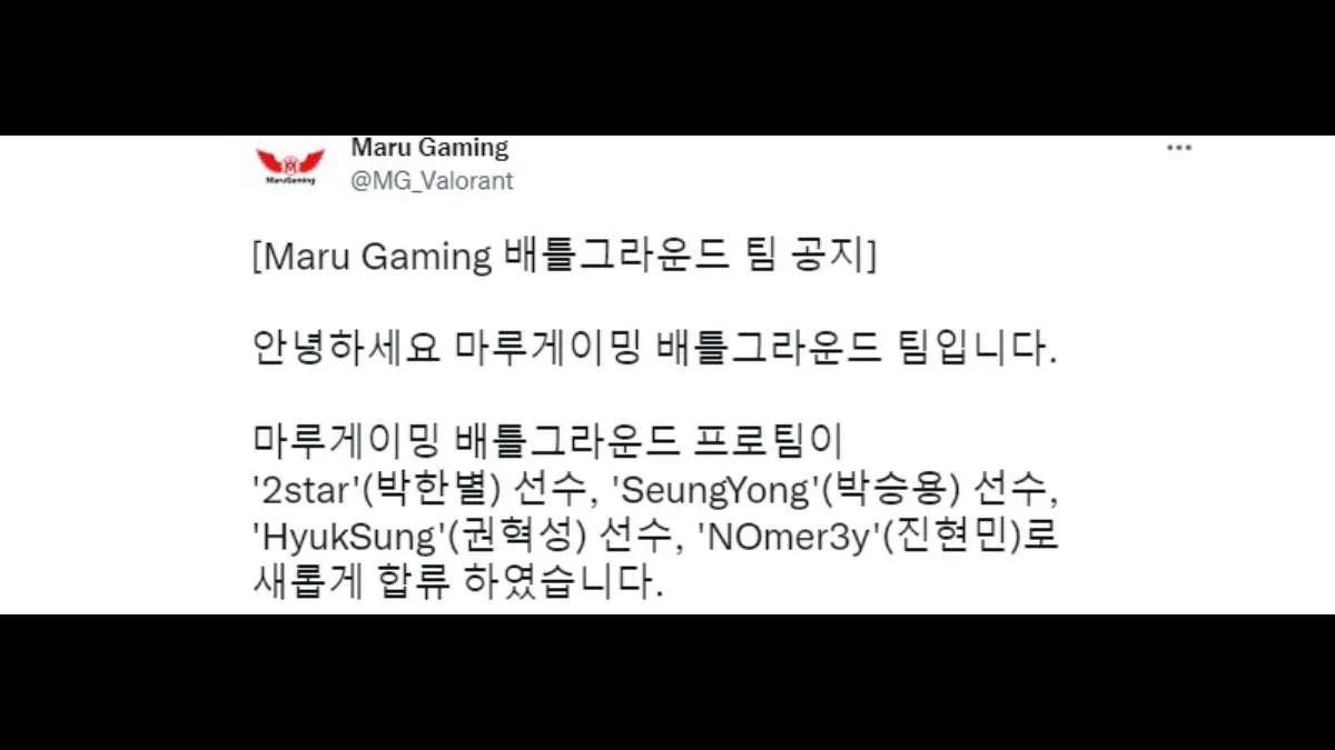 Maru Gaming muutti listansa muotoon PUBG