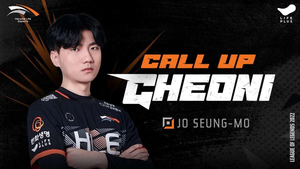 Hanwha Life Esports teki muutoksia luetteloonsa League of Legends