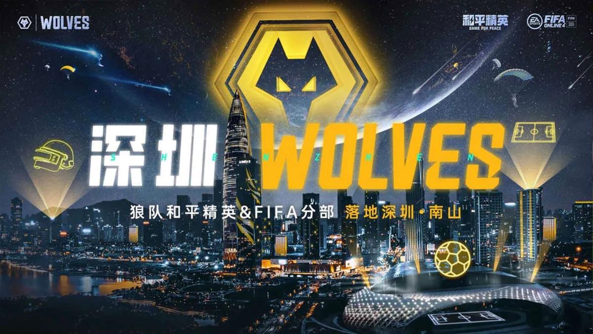 Wolves Esports yhdistää komennot FIFA Online ja PUBG Mobile yhdeksi tunnisteeksi Shenzhen Wolves