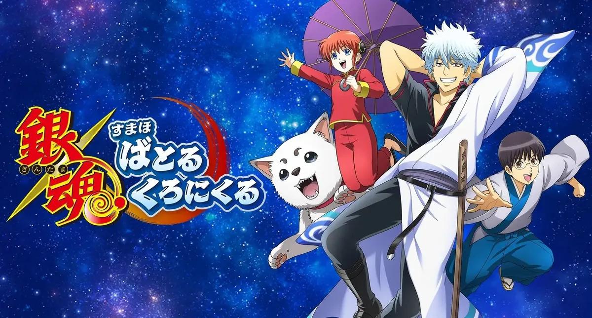 SEGA julkistaa uuden Gintama-roolipelin mobiililaitteille - ennakkoilmoittautuminen nyt auki!