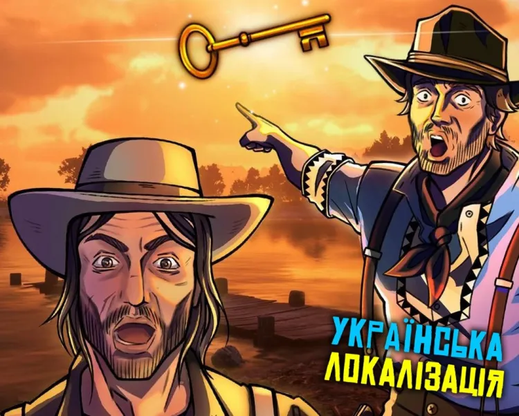 Грай у Red Dead Redemption 2 українською з новим українізатором! 1