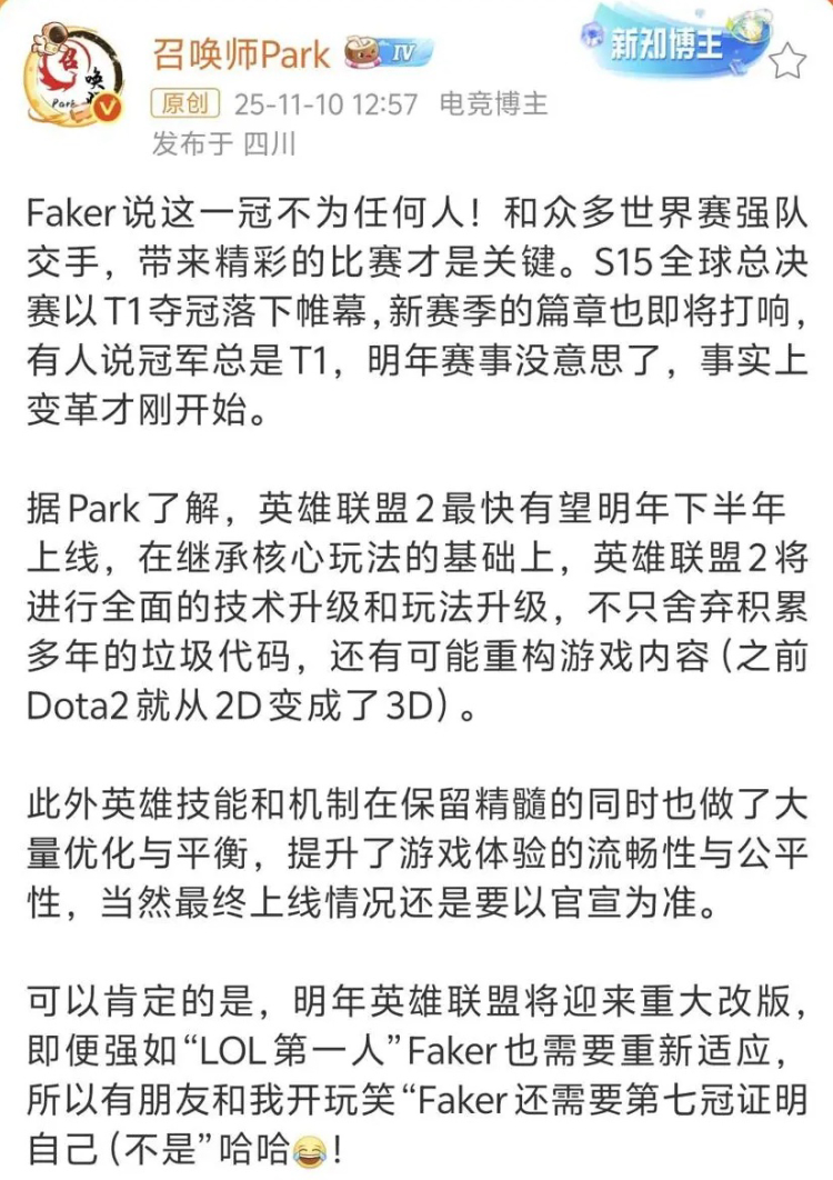 League of Legends 2 Rumored for 2026 Release, According to Deleted Insider Post 1