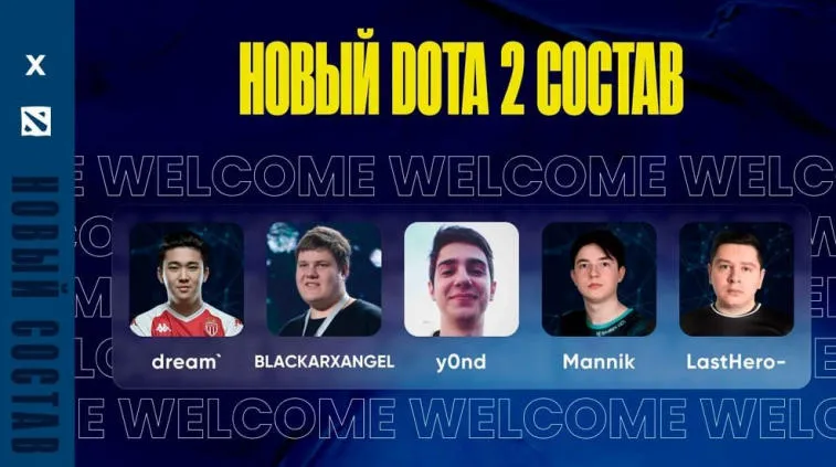 Team Unique allekirjoitti uuden Dota 2 -luettelon. Kuva 1