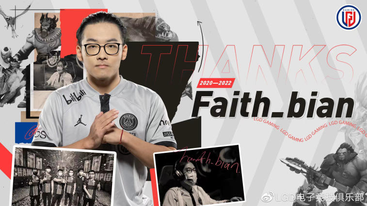 XinQ ja Faith_bian lähtivät PSG.LGD Dota 2 -listalta. Kuva 1